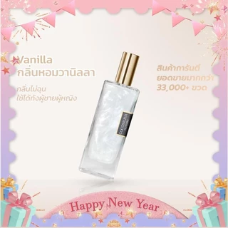 COCOSILIYA Glitter น้ำหอม Unisex กลิ่นหอม หรูหรา ติดทนนาน เขย่าก่อนฉีด 【มีจำนวนจำกัด】 Perfume โรลออน ผิว ดอกกุหลาบ