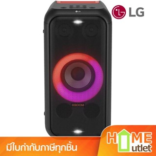 LG ลำโพง Bluetooth พร้อมไฟ 200W รุ่น XL5S (23727)
