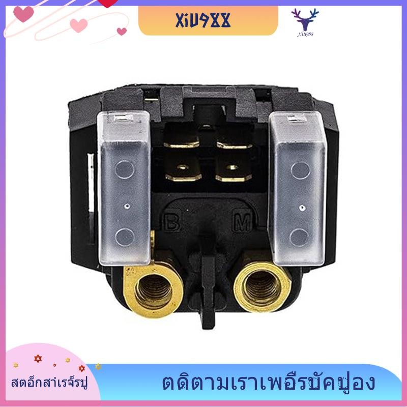 [xiu988.th] รีเลย์โซลินอยด์สตาร์ทเตอร์สําหรับ YAMAHA 4SV-81940-00 4SV-81940-12-00 4BH-81950-00 1D0-8