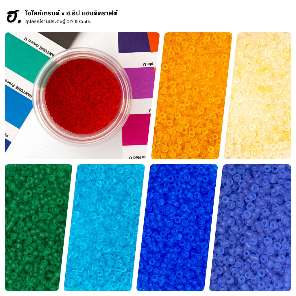 ลูกปัดเม็ดทราย ขนาด 2 มม. เนื้อด้านโปร่งใสสีละมุนใจ