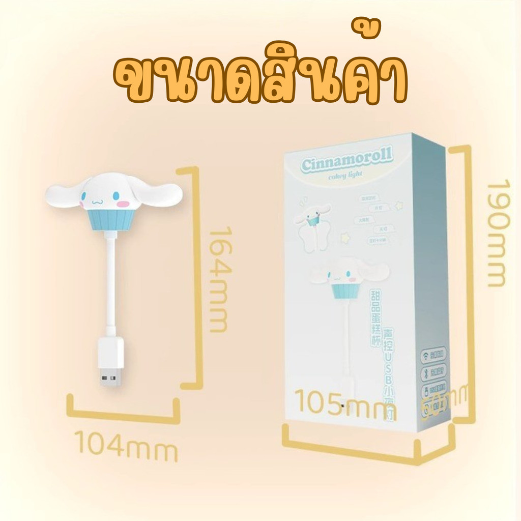 💡 น่ารัก cozy ม้ากกก โคมไฟจิ๋ว รวมการ์ตูน ขนาด 11×17cm ใช้งานโดยเสียบหัว usb เข้ากับพอร์ต ตัวก้านปรับโค้งงอได้ 360 องศา