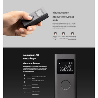 (NEW) Xiaomi Smart Laser Measure การวัดแบบเรียลไทม์ด้วยการแตะครั้งเดียว | ความแม่นยำสูง 3 มม. | การวัดที่สมจริง