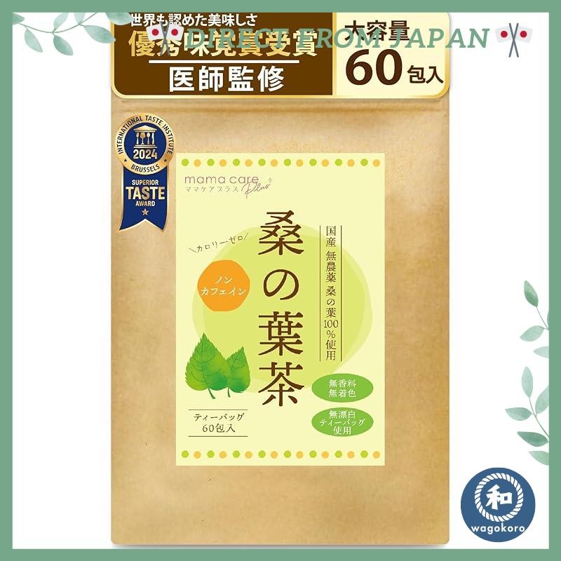 Doctor Supervised Mulberry Leaf Tea 3g×60 Bags, 100% Domestic Mulberry, Caffeine-Free, Pesticide-Fre