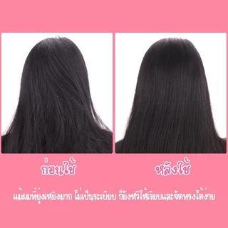 หวีแอร์รี่ หวีผมเปียกและแห้ง หวีไดร์ ทรงเว้าโค้ง ลดผมพันกัน น้ำหนักเบา