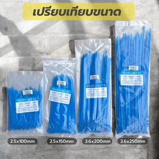 จัดเซท15สี เคเบิ้ลไทร์ 4ขนาด ถุงละ100ตัว รัดสายไฟ รัดแน่น รัดไว สีสดใส เหนียว ทน