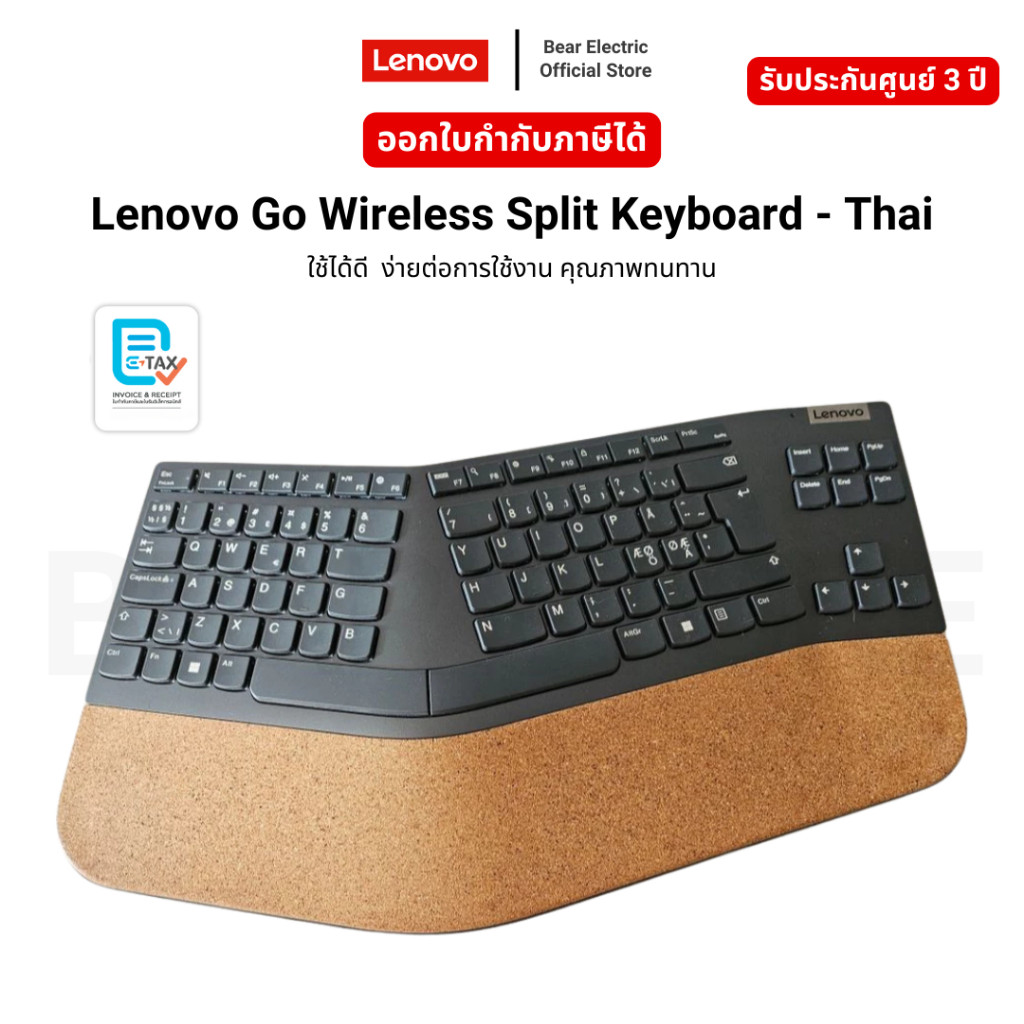 Lenovo Go Wireless Split Keyboard - Thai รับประกันศูนย์ 3 ปี