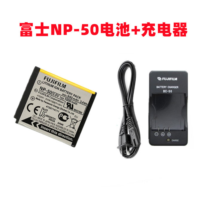 เหมาะสําหรับ Fuji F200 F605 XF1 XP100 XP150 XP200 กล้องดิจิตอล NP-50 แบตเตอรี่ + เครื่องชาร์จ