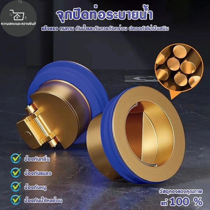 【จุดผมตรง】จุกปิดท่ระบายน้ํา วาล์วทางเดียว กันแมลง อุปกรณ์เสริม ฝาครอบท่อระบายน้ํา ป้องกันกลิ่น สําหรับห้องน้ํา ห้องครัว