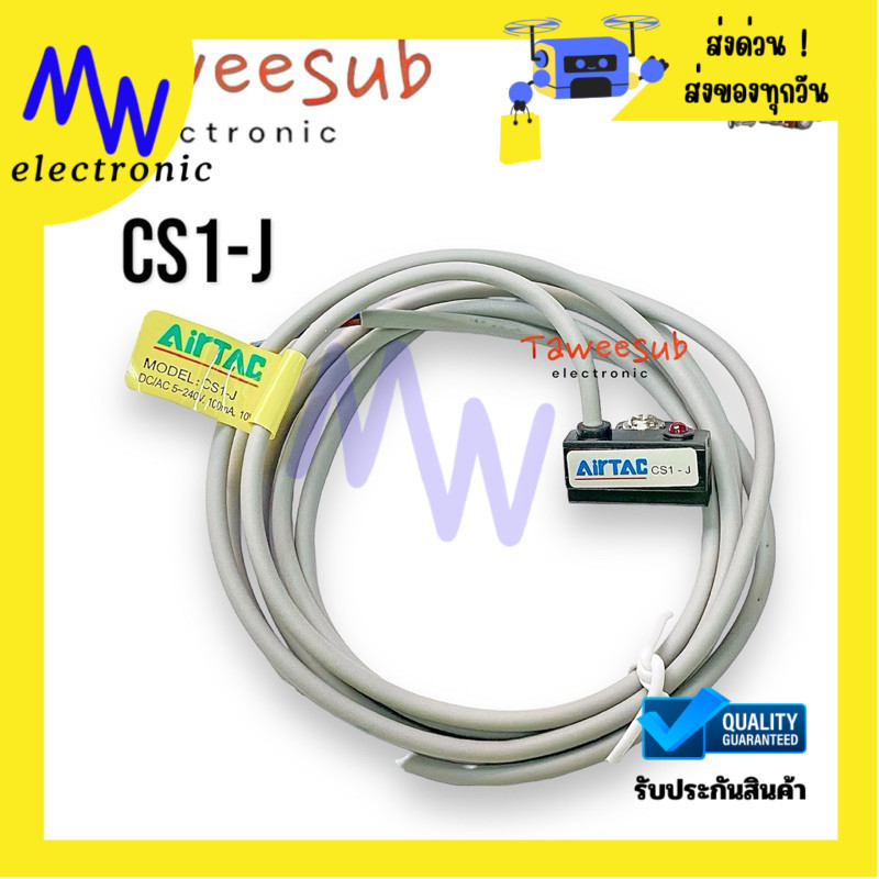 Sensor CS1-J Airtac เซนเซอร์ตรวจจับลูกสูบกระบอกลม Reed Switch Sensor 2สาย DC/AC 5-200V /100mA มีของพ
