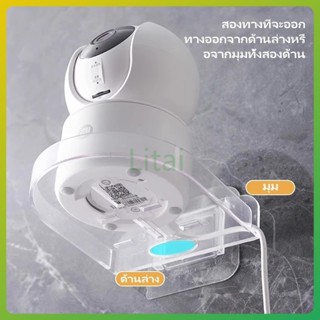 litai ขายึดติดตาม/ชั้นวางกล้องติดผนังแบบไม่ต้องเจาะ/กล้องไม่…