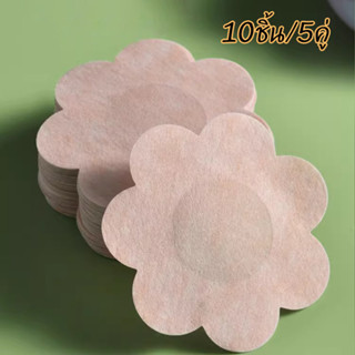 BikiniSexy 🌞🌞 สติ๊กเกอร์หน้าอกเล็ก แผ่นแปะหน้าอกแบบไม่ทอ จำน…