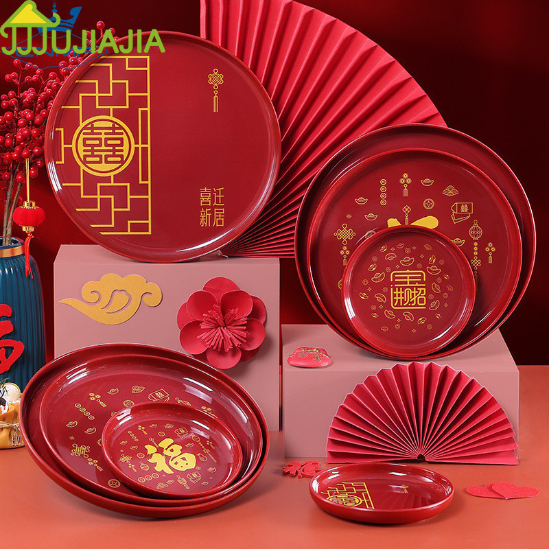 จูเจีย 2025 จานผลไม้อินเทรนด์สําหรับบ้านจีนงานรื่นเริงสีแดงปีใหม่จานถั่ว ต้นคริสต์มาส ของตกแต่งปีใหม่
