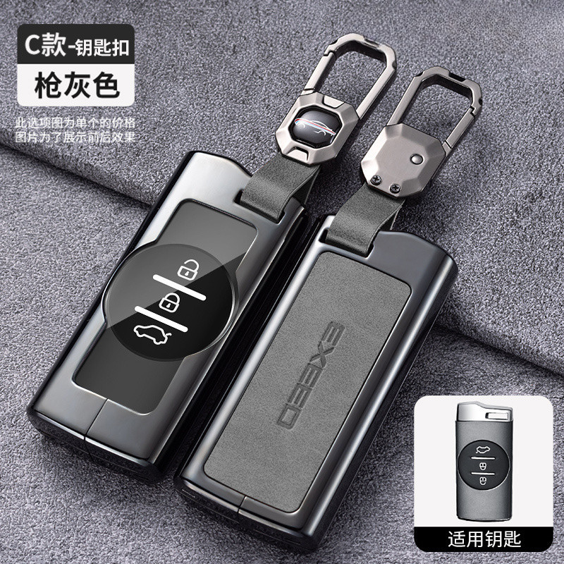 (FT) เคสกุญแจรีโมทรถยนต์ สําหรับ Chery Tiggo 8 Arrizo 5Pro Gx 3x 5x EQ7 7Pro EXEED TX ET-i TXL VX