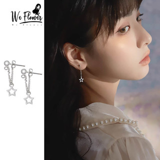 We Flower ต่างหูเงิน s925 จี้รูปดาว ขนาดเล็ก ประดับพู่ สไตล์…