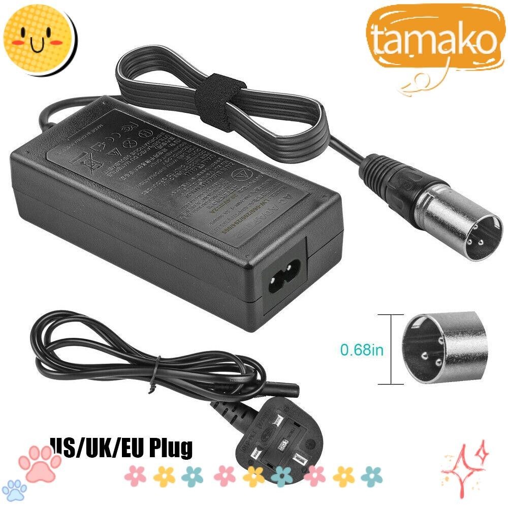 TAMAKO Power Adapter Universal Mobility Scooter รถเข็น Ebike Charger