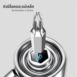 GREENER ข้อต่อสว่าน ข้อต่องอ ข้องอไขควง 105/90 องสา แกนหกเหลี่ยม หัวแม่เหล็ก