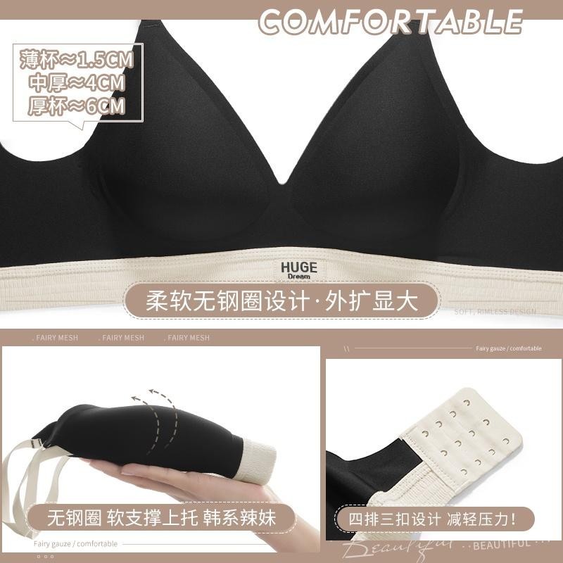#151 ชุดชั้นใน บราชั้นใน สําหรับสตรี ขนาดเล็ก หนา 6 ซม. ป้องกันการหย่อนคล้อย สไตล์เกาหลี - รูปที่ 2