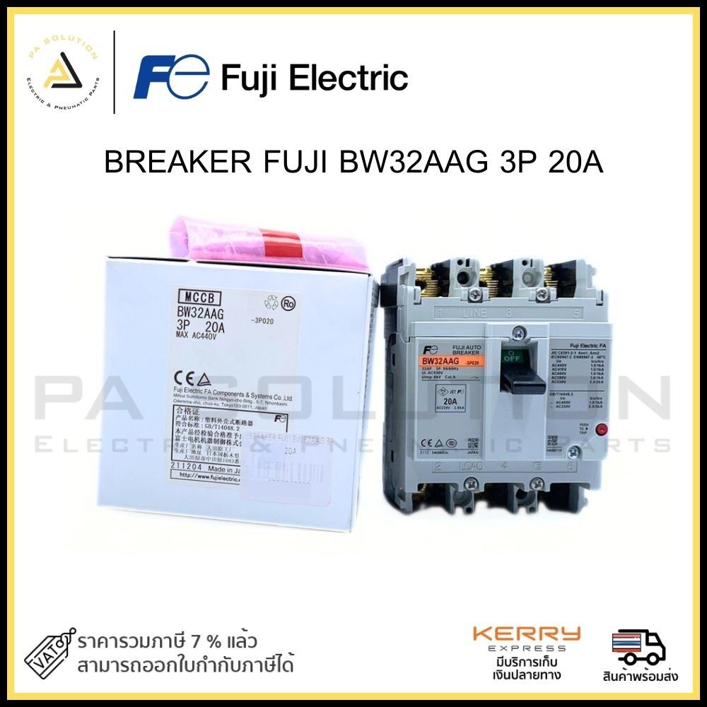 BREAKER FUJI BW32AAG 3P 20A