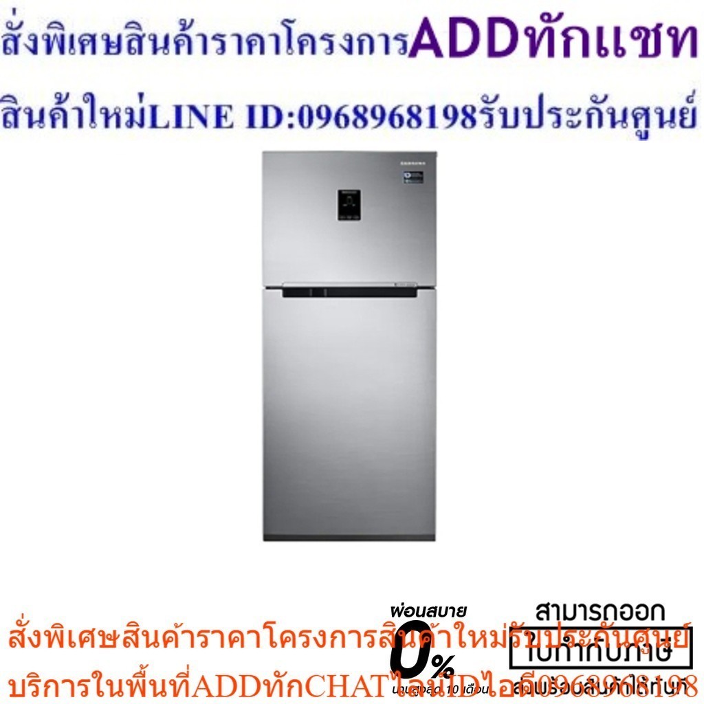 SAMSUNG REFRIGERATOR ตู้เย็น รุ่น #RT29K5511S8/ST (302 L,10.7Q)