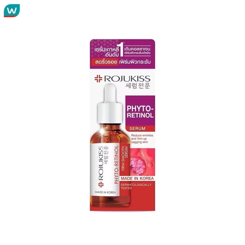 Rojukiss โรจูคิส ไฟโต เรตินอล เฟิร์ม สมูท เซรั่ม 30 มล. เซรั่มลดเลือนริ้วรอย เฟิร์มผิวกระชับ