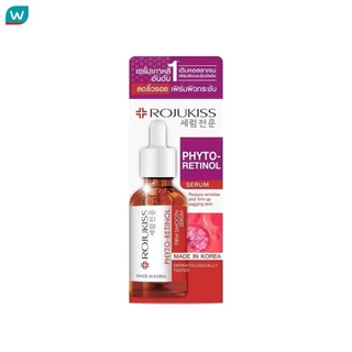 Rojukiss โรจูคิส ไฟโต เรตินอล เฟิร์ม สมูท เซรั่ม 30 มล. เซรั่มลดเลือนริ้วรอย เฟิร์มผิวกระชับ
