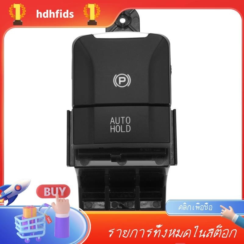 สวิตช์เบรกมือจอดรถยนต์ LHD 93310G3000 สําหรับ Hyundai I30 GT N-Line Elantra GT N-Line