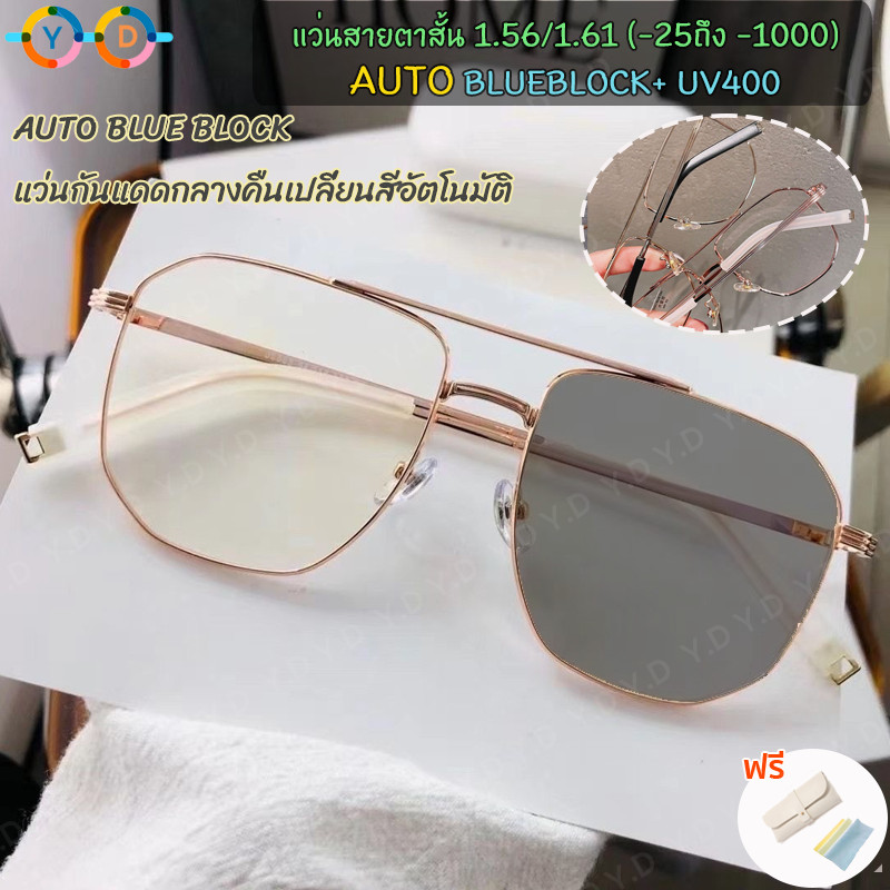 แว่นตาสายตาสั้น อัตโนมัติ 1.56 1.61 (-50 ถึง -600 -700 -800) + บล็อกสีฟ้าอัตโนมัติ + แว่นตาเปลี่ยนสีอัตโนมัติ ในแสงแดด สีเขียวอ่อน กรอบสี่เหลี่ยม ขนาดใหญ่ กันแดด UV400 สําหรับทุกเพศ