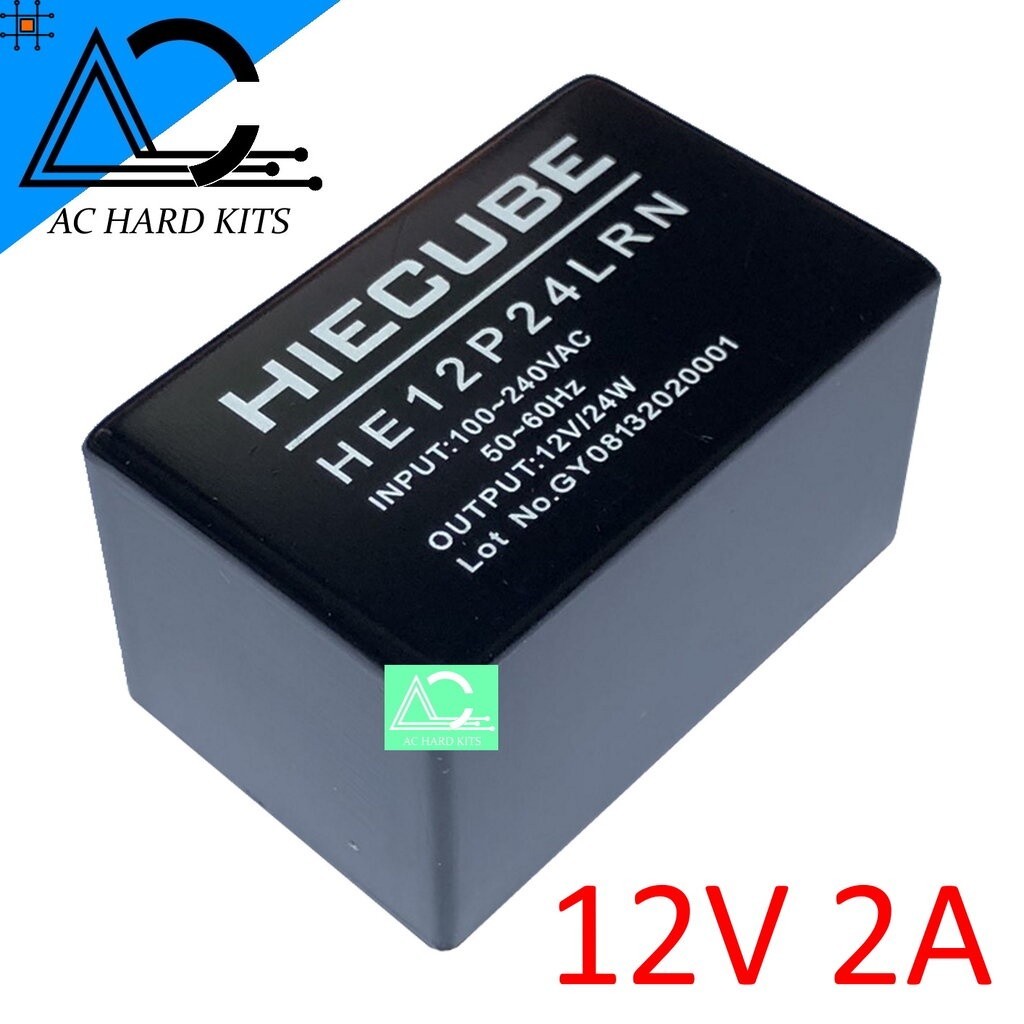 HIECUBE 24W HE12P24LRN แปลงไฟ 220v เป็น 12v // 24V