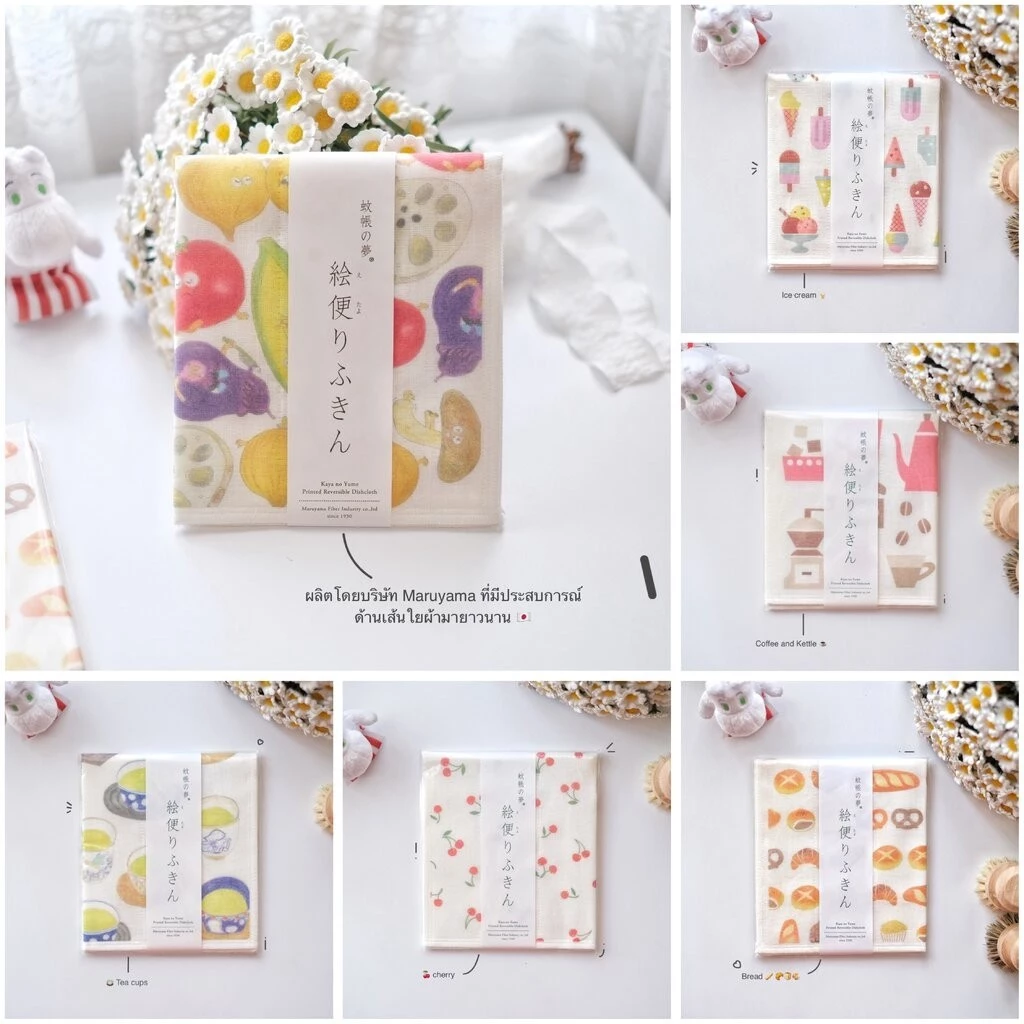 Omocha | (Maruyama fukin 40x35 cm) - Kitchen Towel ผ้าสำหรับใช้ในครัวจากสตูดิโอญี่ปุ่น ผ้าเช็ดจาน