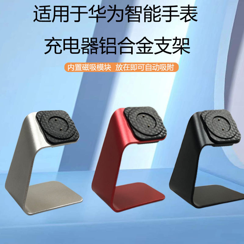 แท่นชาร์จนาฬิกาข้อมือแม่เหล็ก สําหรับ Huawei watch GT2e GT Glory Magic magicWatch2