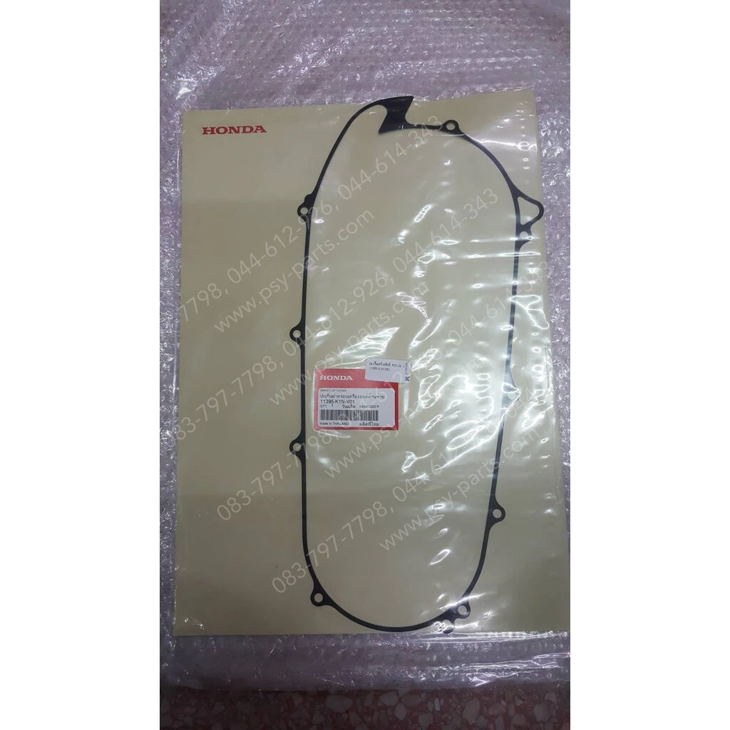 ปะเก็นแคร้งคลัทช์ PCX 160, GIORNO แท้ๆ 11395-K1N-V01