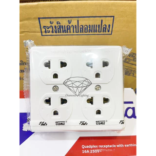 ปลั๊ก 4 ที่ ปลั๊กลอยกราวด์ 4 ที่ VENA วีน่า เต้ารับ 4 ที่ รหัส GR1634 ขายูนิเวอร์เซล มอก ใหม่