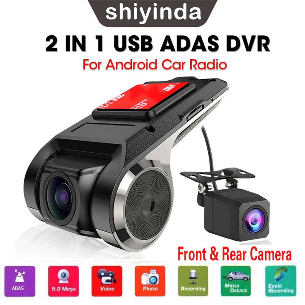 170° กล้องบันทึกวิดีโออัตโนมัติ HD ADAS Dash Cam USB DVR สําหรับเครื่องเล่น Android ในรถยนต์