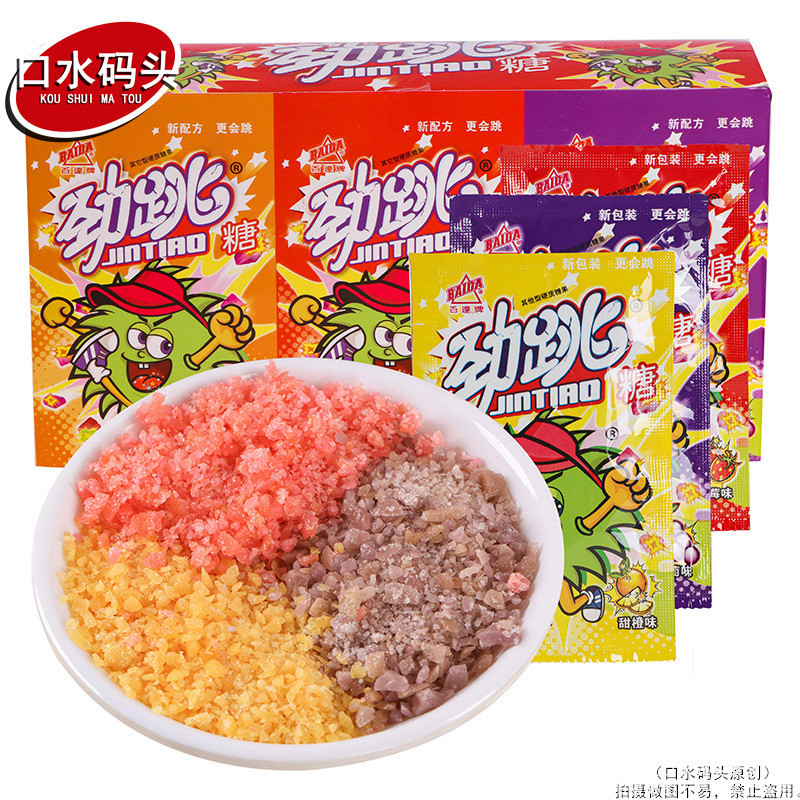 Baida Jin Popping Candy 5 กรัม/ถุงคนดังทางอินเทอร์เน็ต popping candy, คิดถึงวัยเด็ก, ลูกอมระเบิดควา