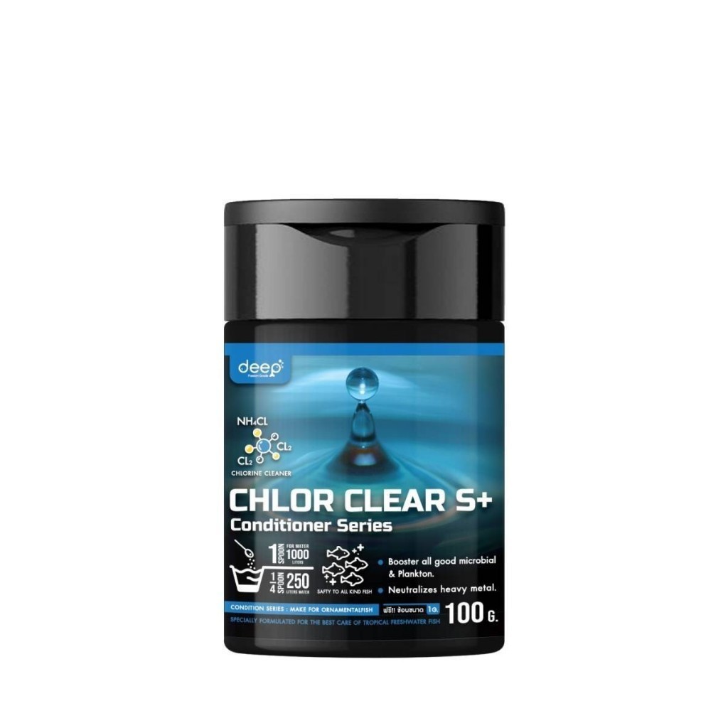 Deep Biotech Chlor Clear+s กำจัดคลอรีนแบบหมดจด