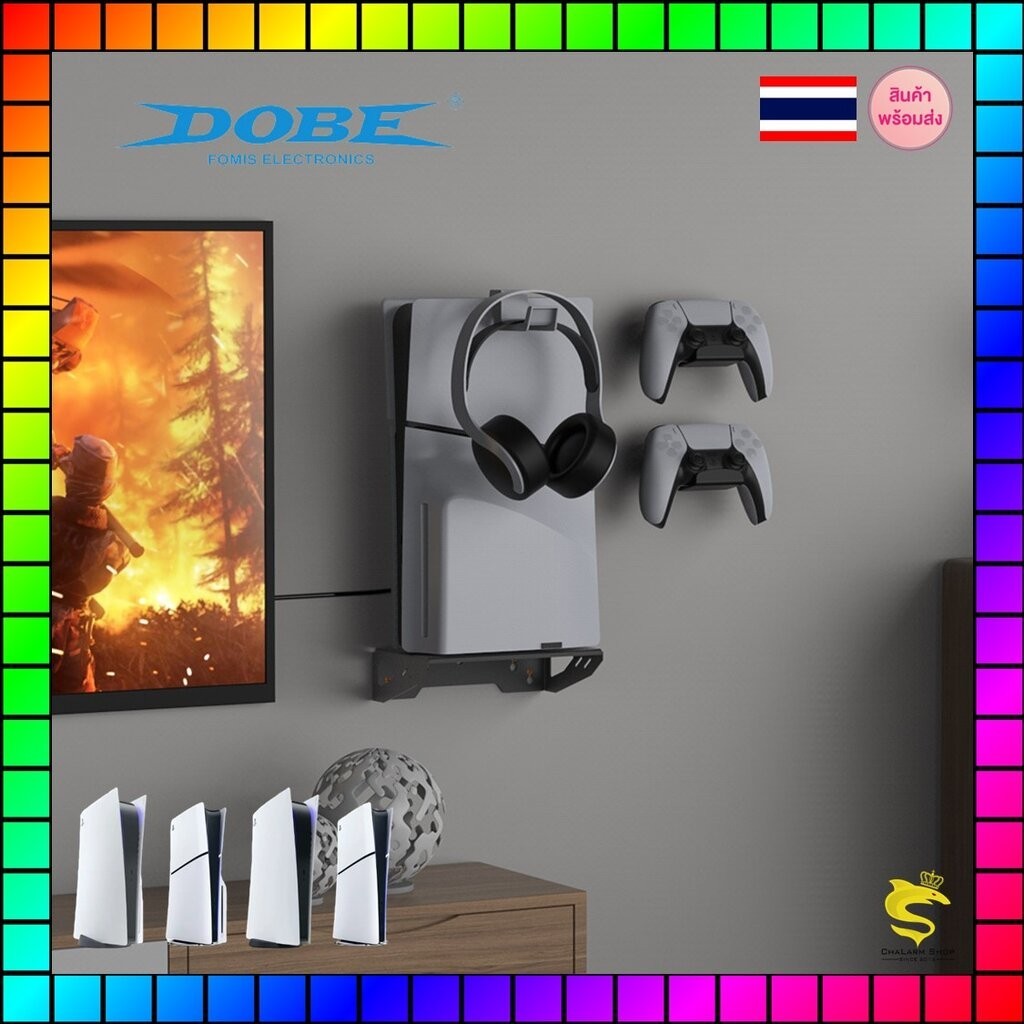 DOBE Wall Mount ชุดฐานติดผนัง เครื่องเกม PS5 ทุกรุ่น TP5-3502