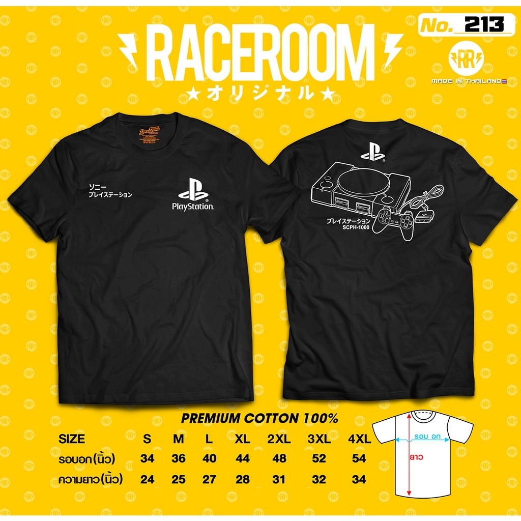 (🔥พร้อมส่ง🔥)  เสื้อยืด RACEROOM เสื้อยืดคอกลม สีดำ ไม่ย้วย Cotton100 PlayStation-213S-5XL