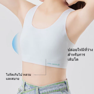 เสื้อในเด็กโตอายุ12-15 ผ้าไหมน้ำแข็ง ใส่สบาย ระบายอากาศได้ดี เย็นสบาย ไม่อับชื้น，เสื้อซับใน เด็ก หญิง เหมาะสำหรับอายุ 11 13 14 16 ปี，ชั้นเด็กผู้หญิง มีขาว สีชมพู สีผิว และสีน้ำเงิน，เสื้อซับใน หญิง เหมาะสำหรับนักเรียนมัธยมต้นและมัธยมปลาย