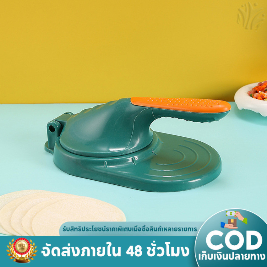 เครื่องมือห่อเกี๊ยว เครื่องทําทอร์ติลลา แบบใช้มือกด ข้าวโพด ตอร์ติยา น้ําตาล แพนเค้ก เกี๊ยว แป้งโดว์ ที่ห่อเกี๊ยว อุปกรณ์ครัว