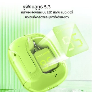 หูฟังบลูทูธไร้สาย หูฟังลูทูธ หูฟังTWS กันน้ำIPX5 เสียงดีมากHIFI มินิน่ารัก มีไมโครโฟน บลูทูธเวอร์ชัน5.3ล่าสุ รุ่นHK-3