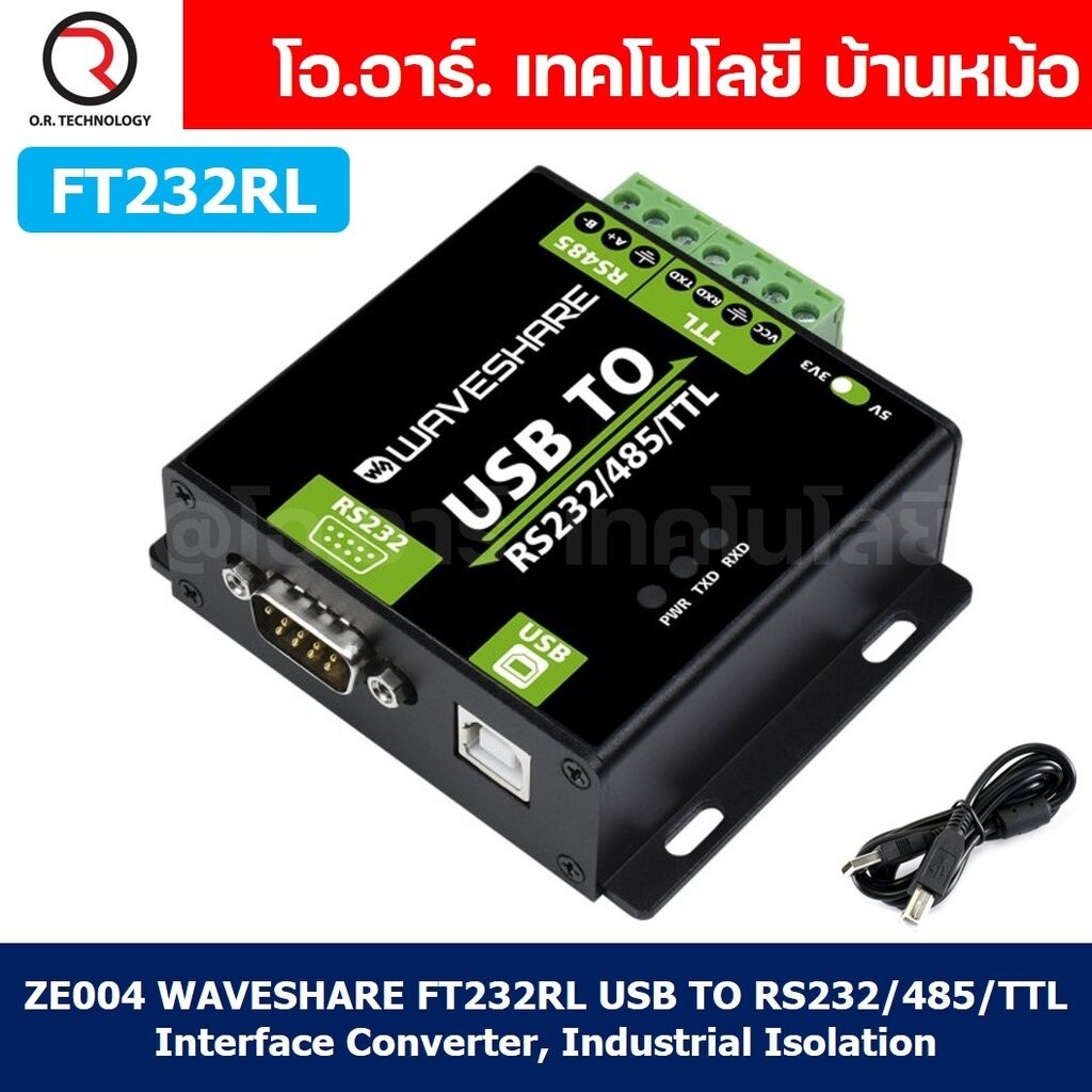 ZE004 WAVESHARE FT232RL ตัวแปลง USB TO RS232/485/TTL Interface Converter, Industrial Isolation ตัวแปลงสัญญาณ