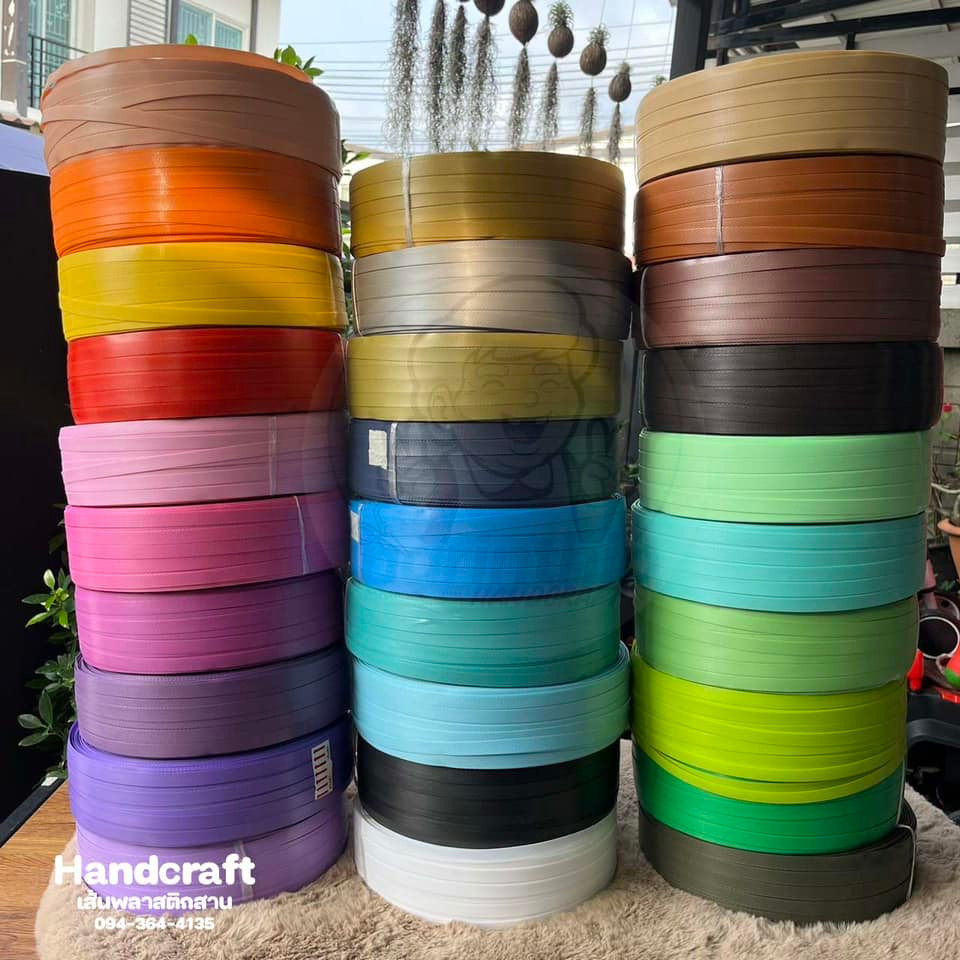 เส้นสานพลาสติกขนาด12มิล สีพื้น ราคาพิเศษ 170บาท ยกม้วน2กก. มีของพร้อมส่ง มีบริการปลายทาง