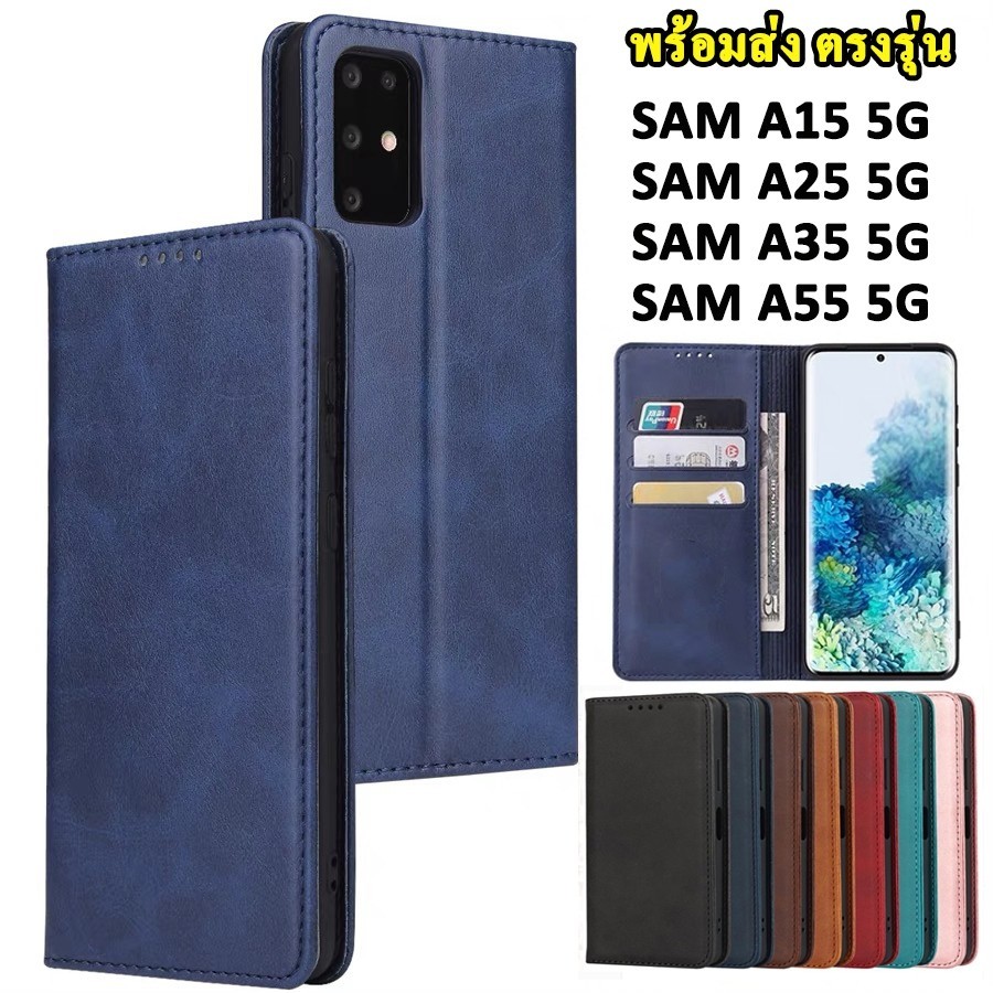 พร้อมส่งในไทย SAMSUNG A55 5G เคสฝาพับ ตั้งได้ ล็อคได้ สำหรับ ซัมซุง A35 A25 A15 เคส แถมสาย ใส่บัตรได้ รุ่นใหม่ XUNDU
