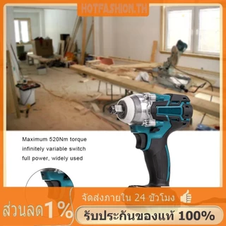 ประแจกระแทกไฟฟ้าไร้สาย 520NM 1/2 สําหรับแบตเตอรี่ 18V-21V (สีฟ้า)
