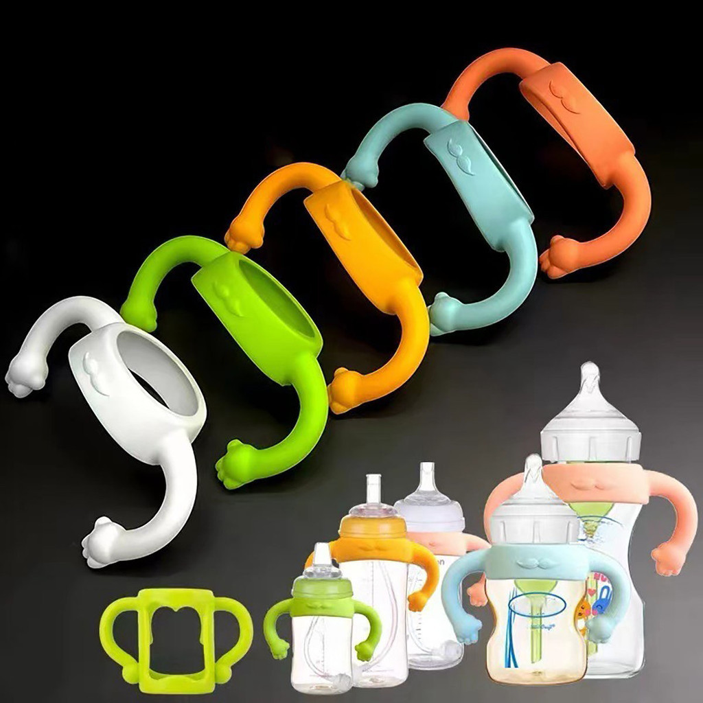ที่จับขวดนมเด็ก คอแคบ คอกว้าง  อุปกรณ์ขวดนม มือจับขวดนมคอกว้างซิลิโคน อุปกรณ์