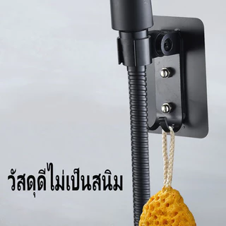🔥ถูกที่สุด🔥 พร้อมส่ง มาดามก๊อก ขาแขวนแบบแปะ ที่แขวนฝักบัวแบบแปะ ไม่ต้องเจาะผนัง ปรับองศาได้