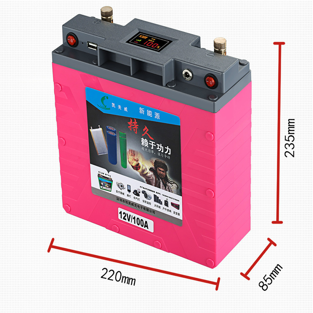 Camei 12V Large Capacity 120ah Lithium Battery Polymer Power Battery Inverter Xenon Lamp Battery