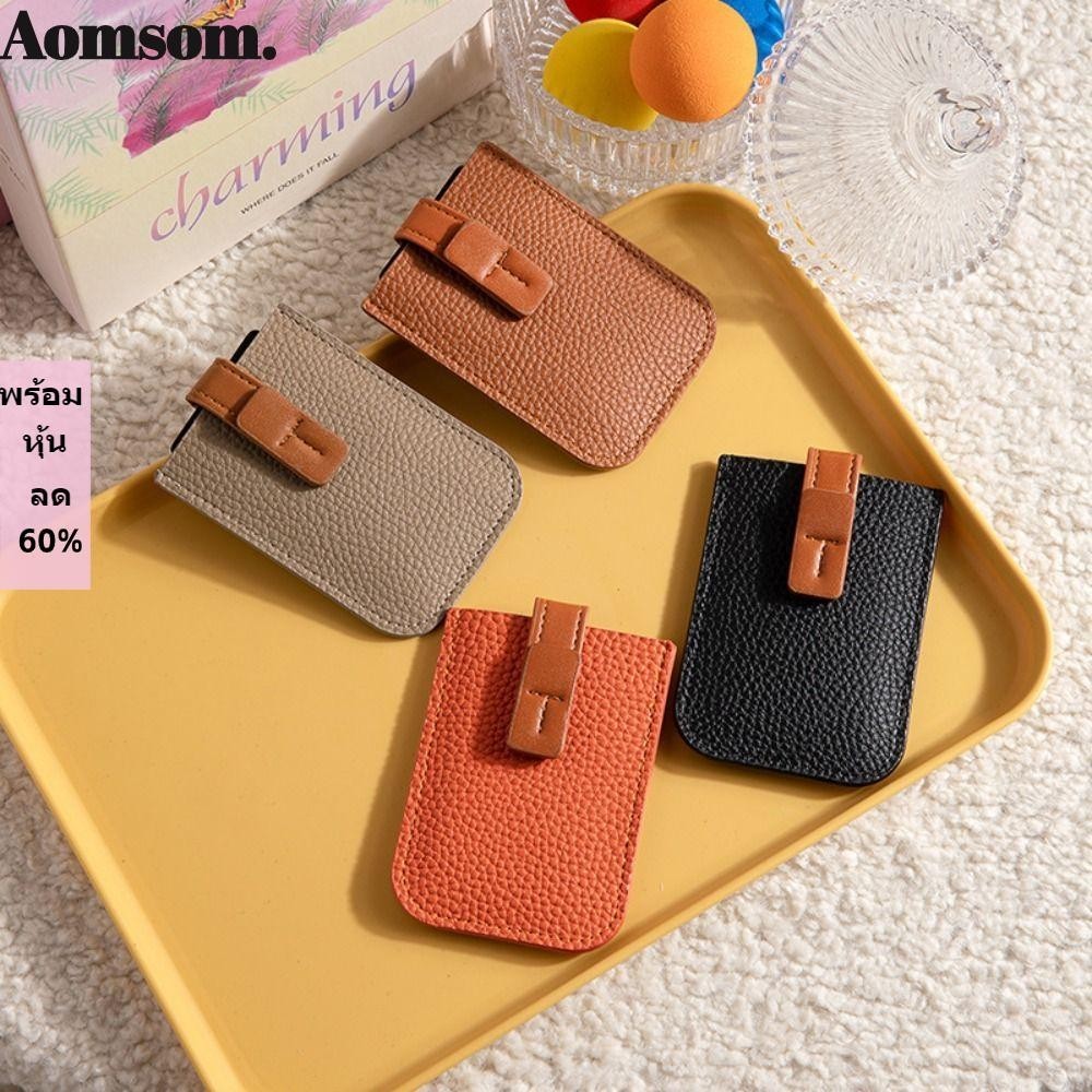 Aomsom กระเป๋าใส่บัตร ขนาดเล็ก, ที่ใส่บัตรประจําตัวประชาชน แบบดึงออกได้หลายช่อง, ที่ใส่บัตร แบบบาง ลามิเนต ปกปิด กระเป๋าสตางค์หนัง PU สําหรับผู้ชาย