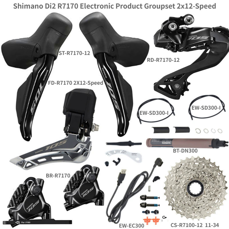 Shimano 105 Di2 R7170 2x12 Speed Groupset แผนที่ดิสก์เบรก Groupset สินค้าอิเล็กทรอนิกส์ Groupset