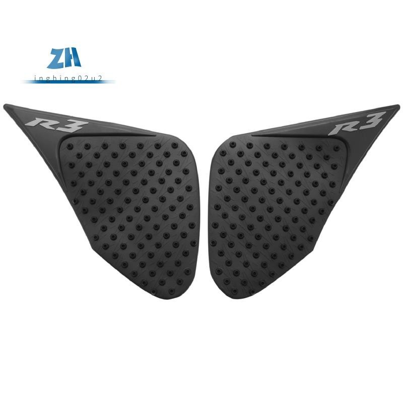 แผ่นกันลื่น มีกาวในตัว สําหรับ Yamaha R3 2015 2016 2017 Yzf-R3
